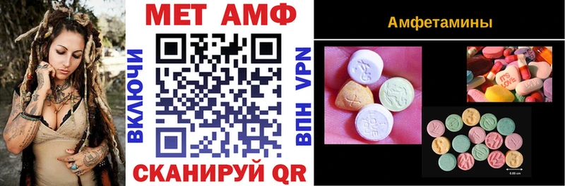 АМФЕТАМИН VHQ  Зерноград 