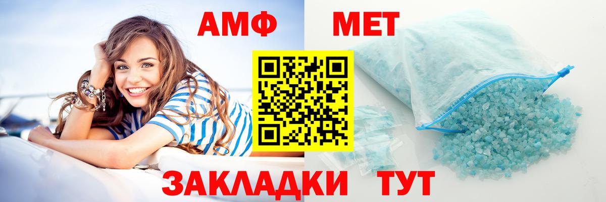 АМФ Premium  АМФ  Зерноград 