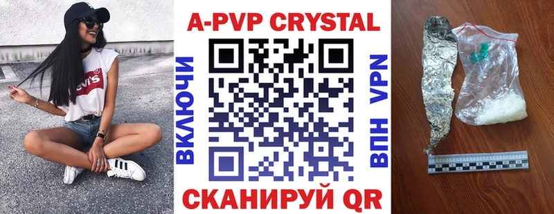 Alfa_PVP кристаллы  наркошоп  Зерноград 