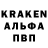 Альфа ПВП кристаллы LucasCB