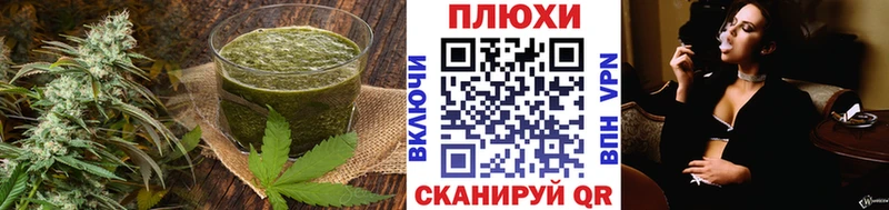 Еда ТГК марихуана Зерноград