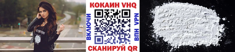 Cocaine Боливия Зерноград