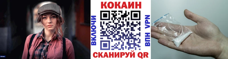 Cocaine Fish Scale  Зерноград 