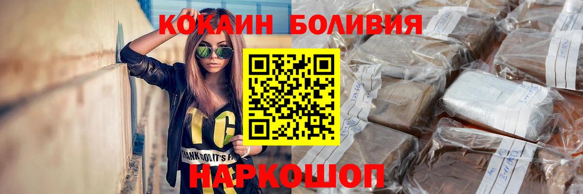 КОКАИН Перу  Вход с VPN  Зерноград  КОКАИН Columbia 