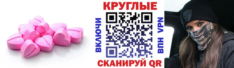 ЭКСТАЗИ Punisher Зерноград