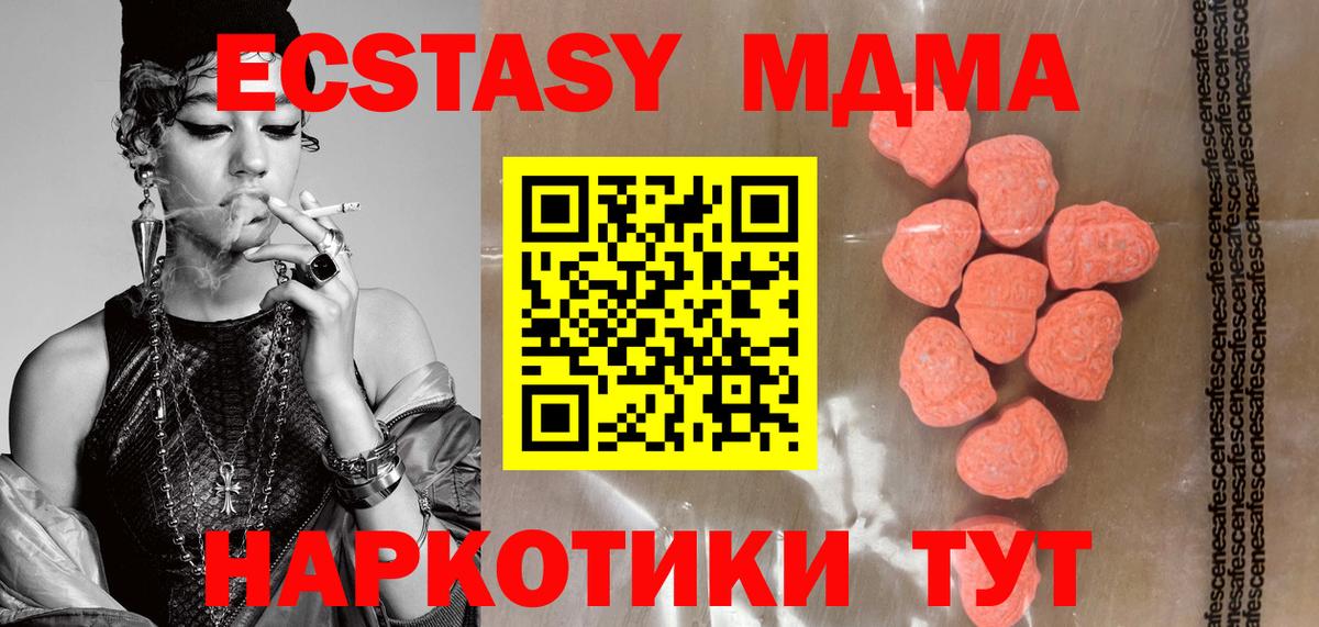 наркошоп  Ecstasy бентли  Зерноград  мориарти наркотические препараты  Ecstasy  Экстази диски 