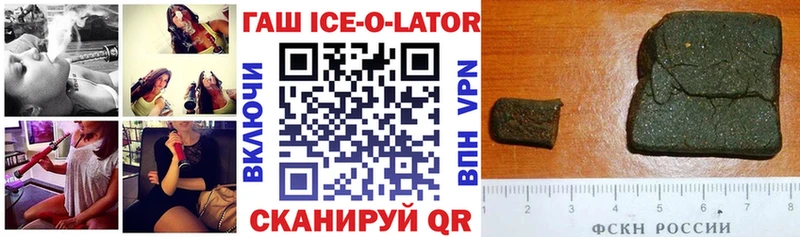 Гашиш VHQ  хочу наркоту  Зерноград 