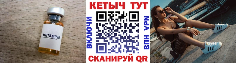 наркота  Зерноград  КЕТАМИН ketamine 