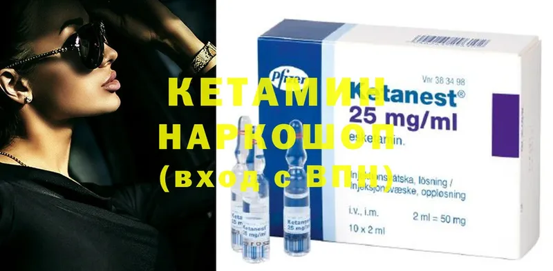 купить  сайты  Зерноград  КЕТАМИН ketamine 