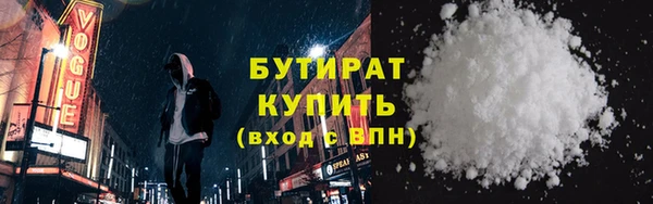 ПСИЛОЦИБИНОВЫЕ ГРИБЫ Гусиноозёрск