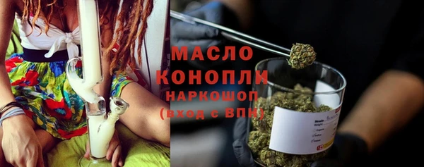 МДМА Нязепетровск