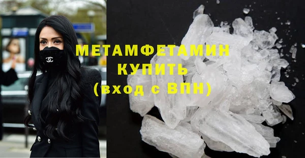 спиды Осинники