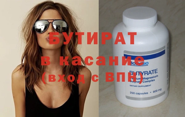 наркотики Осташков