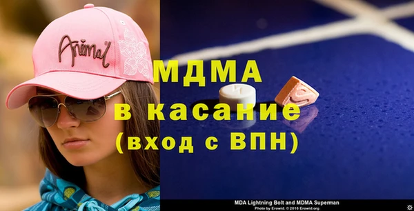 МДМА Нязепетровск