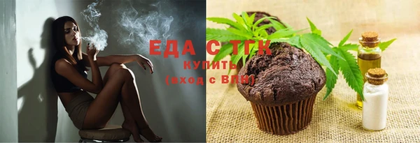 наркотики Осташков