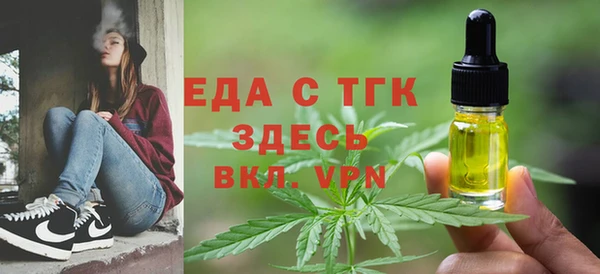 наркотики Осташков