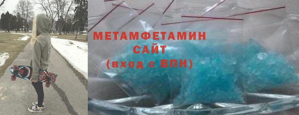 МДМА Нязепетровск