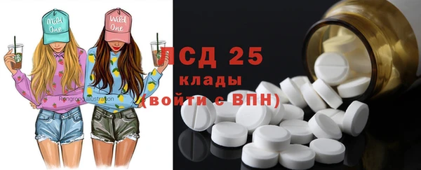 наркотики Осташков