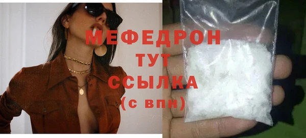 мет Остров
