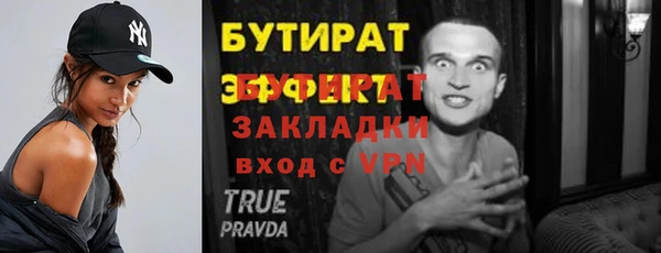 герыч Няндома