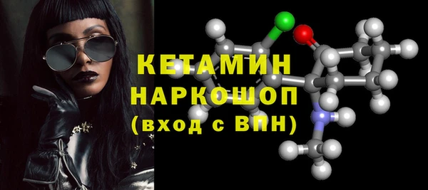 спиды Осинники
