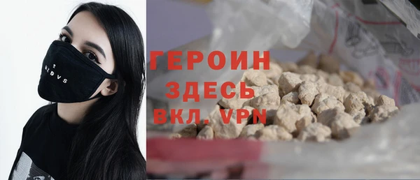 спиды Осинники