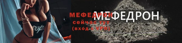 наркотики Осташков