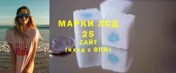 МДМА Нязепетровск