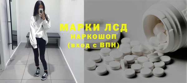 спиды Осинники