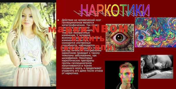герыч Няндома