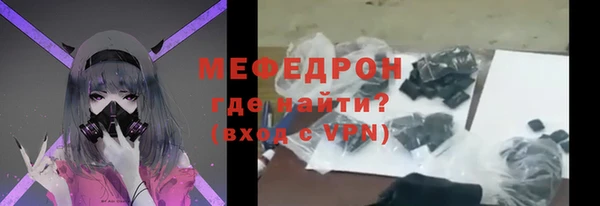 мет Остров