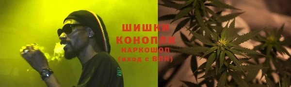 спиды Осинники
