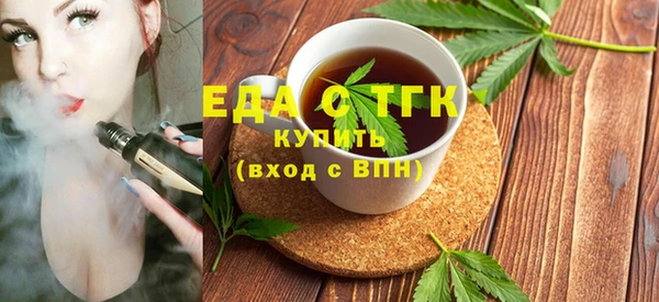 спиды Осинники