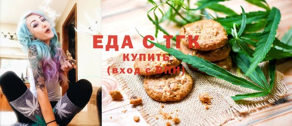 герыч Няндома