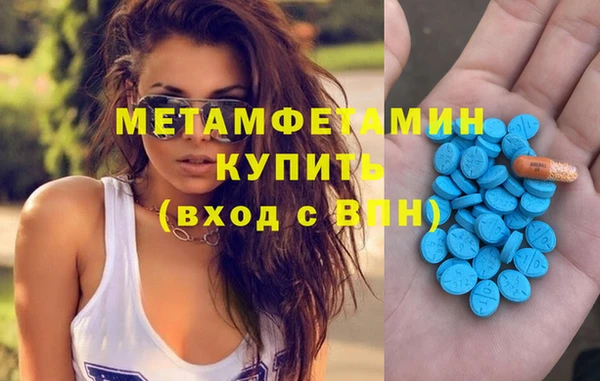 герыч Няндома