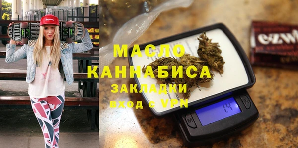 спиды Осинники
