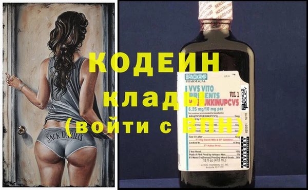 наркотики Осташков
