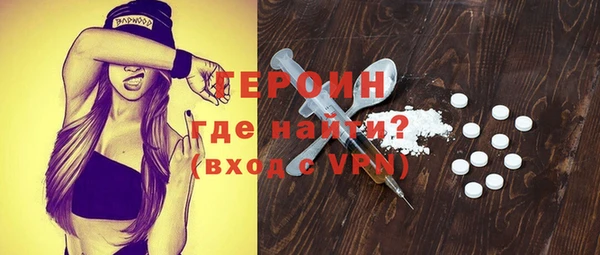 наркотики Осташков