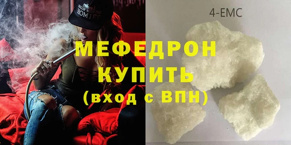 спиды Осинники