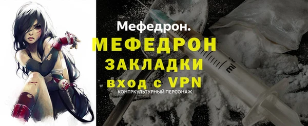 МДМА Нязепетровск
