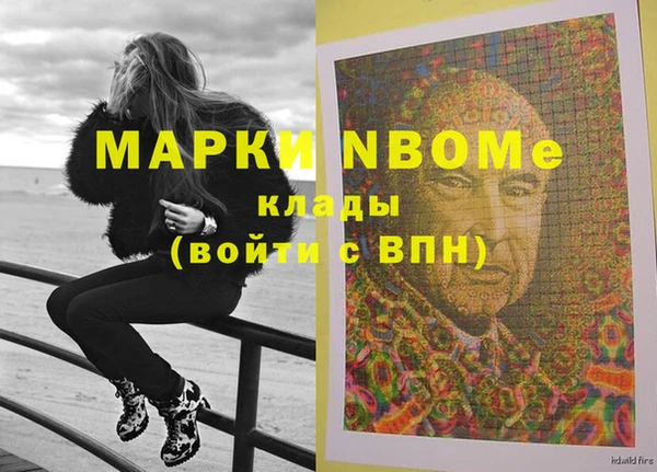 наркотики Осташков