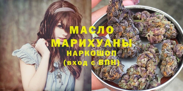 наркотики Осташков