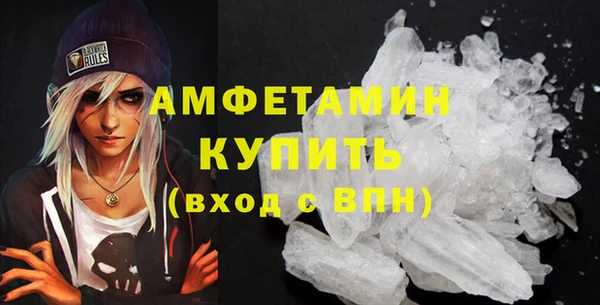 МДМА Нязепетровск
