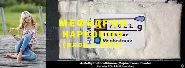 мет Остров