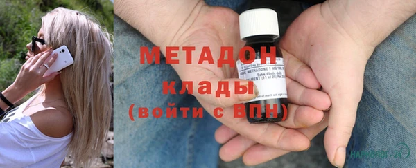 герыч Няндома