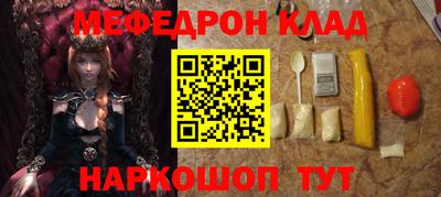 мефедрон мука Гатчина