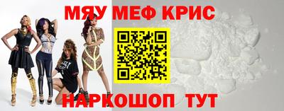 мефедрон мука Гатчина