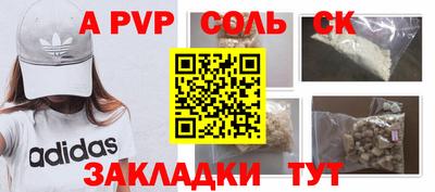 мефедрон мука Гатчина