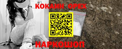 мефедрон мука Гатчина