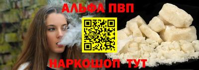 мефедрон мука Гатчина